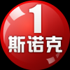 斯诺克直播01