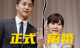 福原爱江宏杰正式离婚 孩子由双方共同抚养