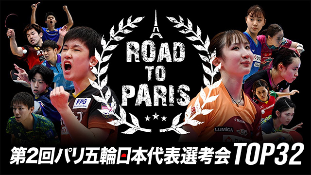 2022 全農杯TOP32福岡大会