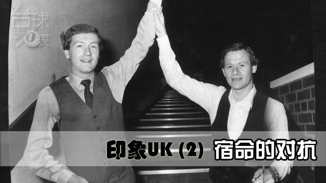 印象UK 第2集 | 那段属于优雅与不羁正面对抗的岁月