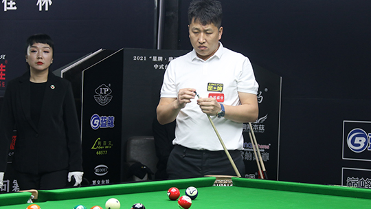 2021中式台球精英巡回赛 预选赛第二阶段 刘鑫(吉) vs 刘勇