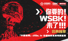 WSBK收官战R2巴蒂斯塔夺冠